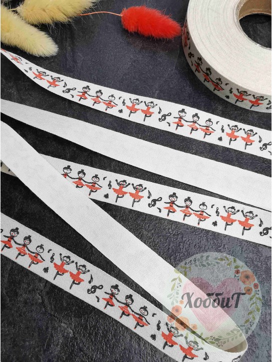 Лента льняная 1,5см "Балерина" (натуральный)